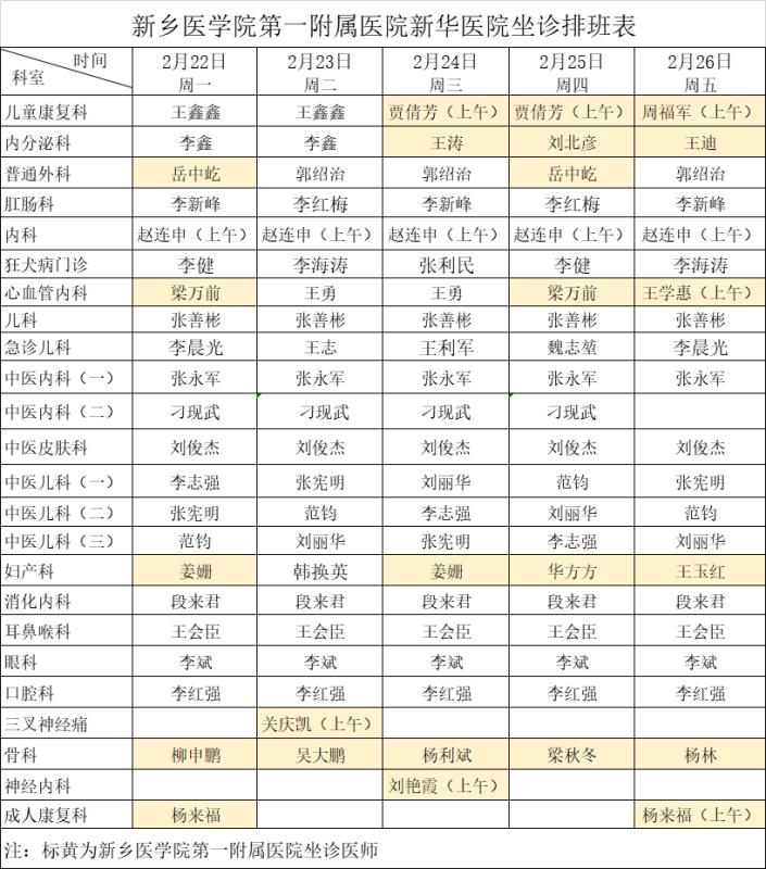 微信圖片_20210222163023